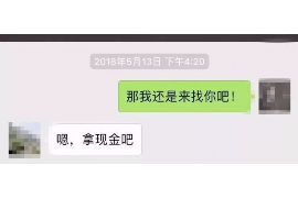 马尔康商账追讨清欠服务